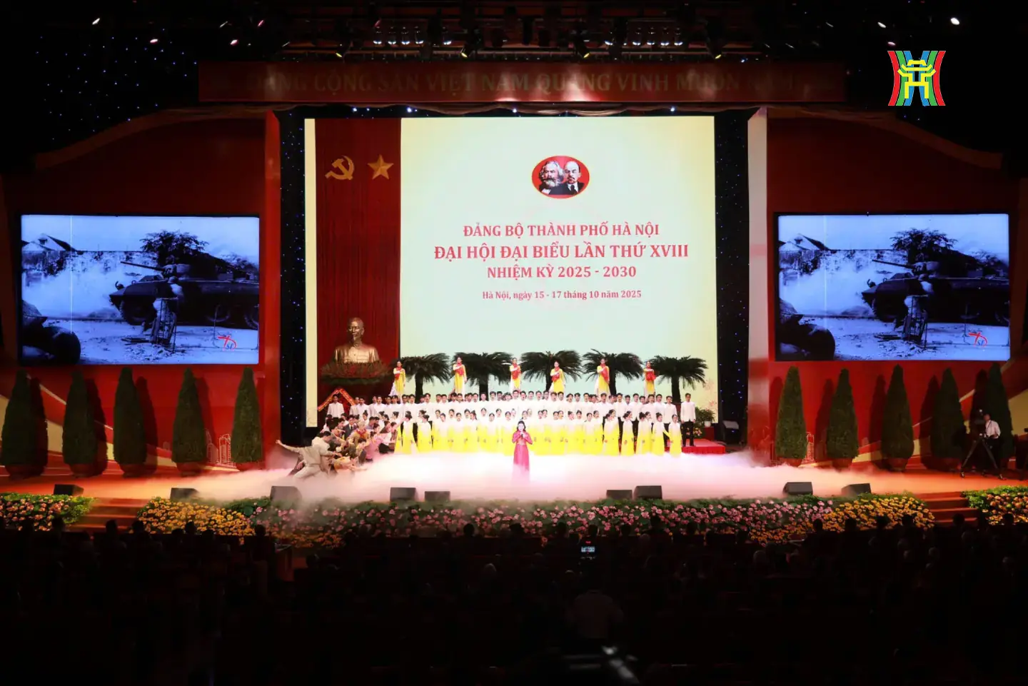 Đài PTTH Hà Nội